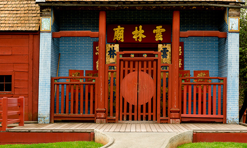 Weaverville Joss House SHP Weaverville Joss House SHP